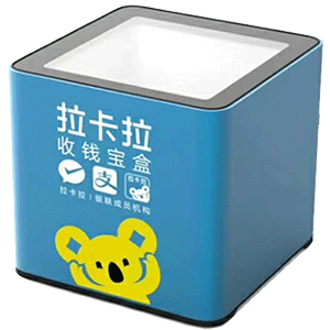 新泰拉卡拉收款宝盒